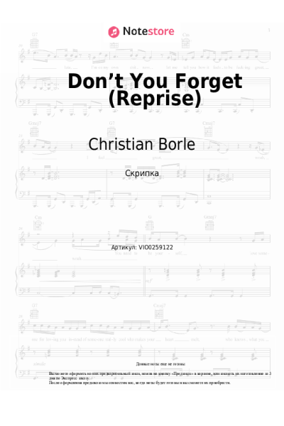 Ноты, аккорды Sam Haft, Andrew Underberg, Christian Borle, Amir Talai - Don’t You Forget (Reprise)