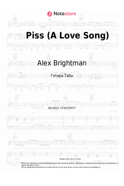 undefined Blake Roman, Sam Haft, Andrew Underberg, Alex Brightman, Krystina Alabado - Piss (A Love Song)