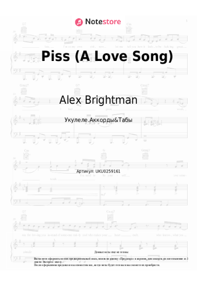 undefined Blake Roman, Sam Haft, Andrew Underberg, Alex Brightman, Krystina Alabado - Piss (A Love Song)