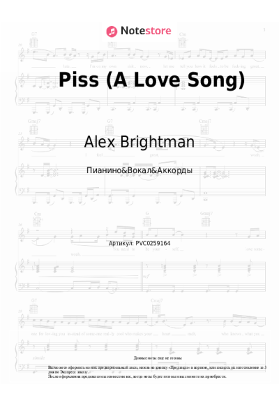 undefined Blake Roman, Sam Haft, Andrew Underberg, Alex Brightman, Krystina Alabado - Piss (A Love Song)