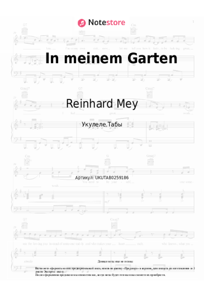 undefined Reinhard Mey - In meinem Garten