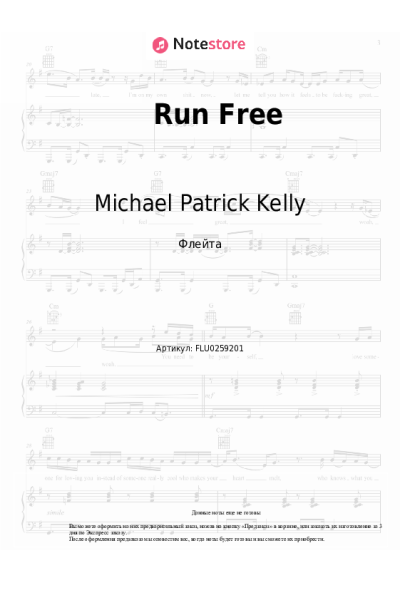 Ноты, аккорды Michael Patrick Kelly - Run Free