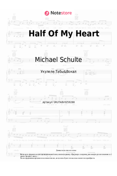 Ноты, аккорды Michael Schulte, ASDÍS - Half Of My Heart
