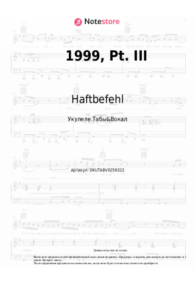 undefined Haftbefehl - 1999, Pt. III