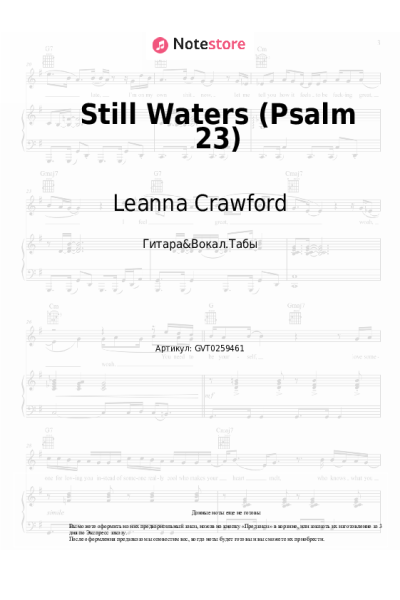 undefined Leanna Crawford - Still Waters (Psalm 23)