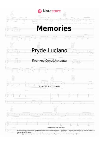 Ноты, аккорды Pryde Luciano - Memories