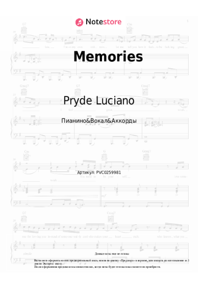 Ноты, аккорды Pryde Luciano - Memories