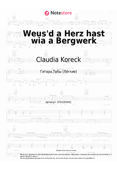 Ноты, аккорды Claudia Koreck, Fleischi - Weus'd a Herz hast wia a Bergwerk