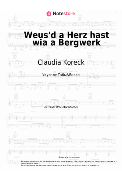 Ноты, аккорды Claudia Koreck, Fleischi - Weus'd a Herz hast wia a Bergwerk