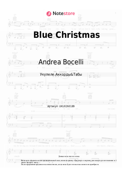 undefined Andrea Bocelli, Reba McEntire - Blue Christmas