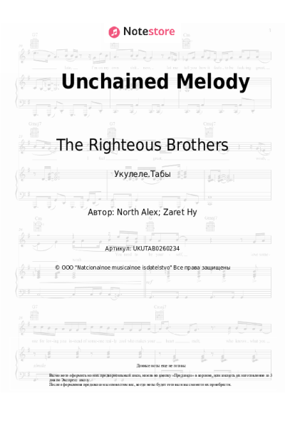 Ноты, аккорды The Righteous Brothers - Unchained Melody
