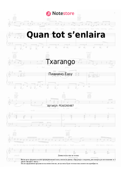 Ноты, аккорды Txarango - Quan tot s’enlaira