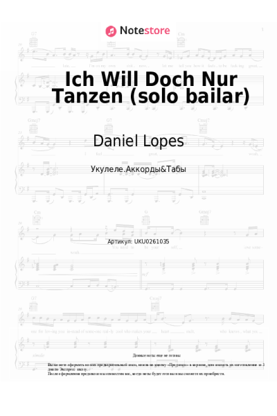 Ноты, аккорды Daniel Lopes - Ich Will Doch Nur Tanzen (solo bailar)