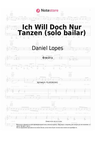 Ноты, аккорды Daniel Lopes - Ich Will Doch Nur Tanzen (solo bailar)