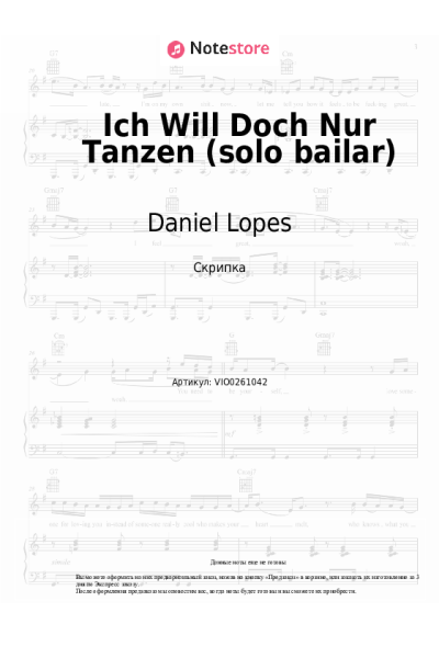 undefined Daniel Lopes - Ich Will Doch Nur Tanzen (solo bailar)