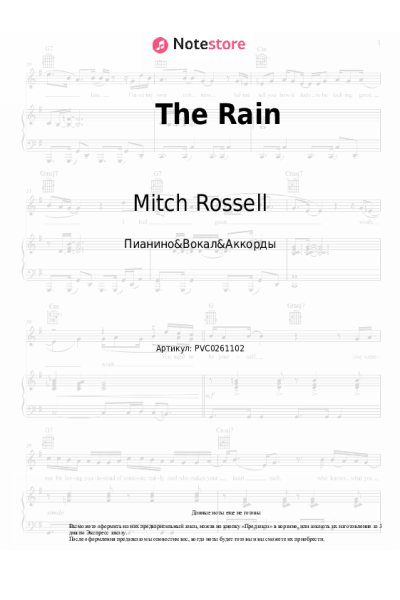 Ноты, аккорды Mitch Rossell - The Rain