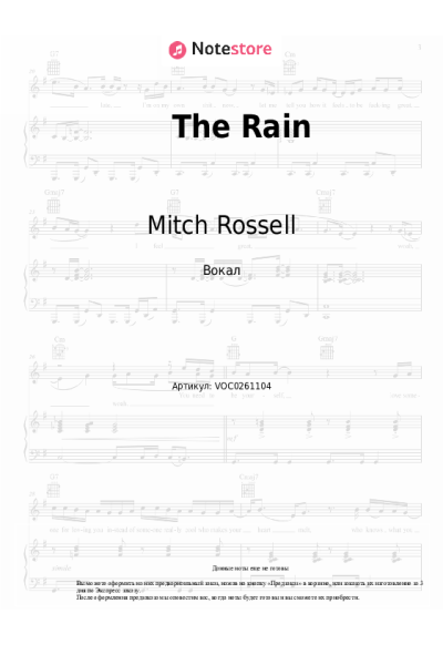 Ноты, аккорды Mitch Rossell - The Rain
