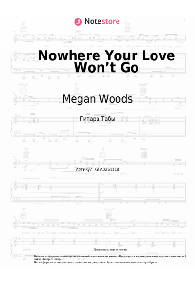 undefined Megan Woods - Nowhere Your Love Won’t Go