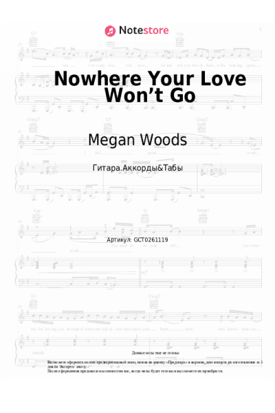 undefined Megan Woods - Nowhere Your Love Won’t Go