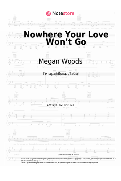 undefined Megan Woods - Nowhere Your Love Won’t Go