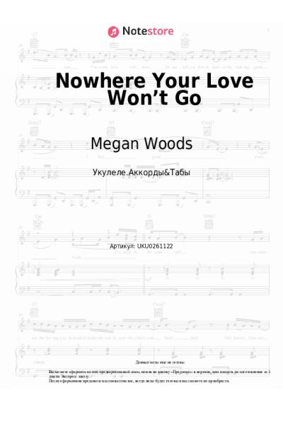 undefined Megan Woods - Nowhere Your Love Won’t Go