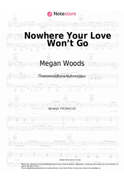 undefined Megan Woods - Nowhere Your Love Won’t Go