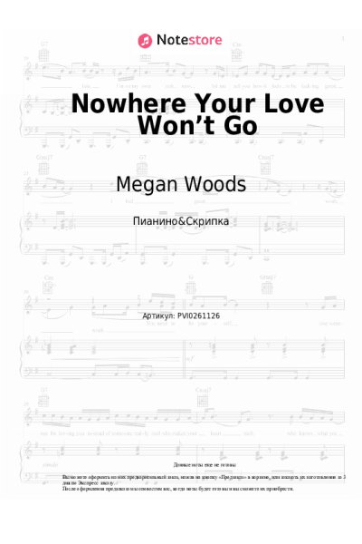undefined Megan Woods - Nowhere Your Love Won’t Go