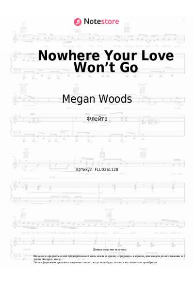 undefined Megan Woods - Nowhere Your Love Won’t Go