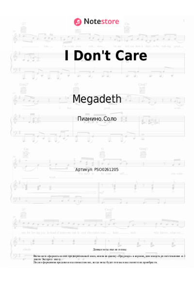 undefined Megadeth - I Don't Care