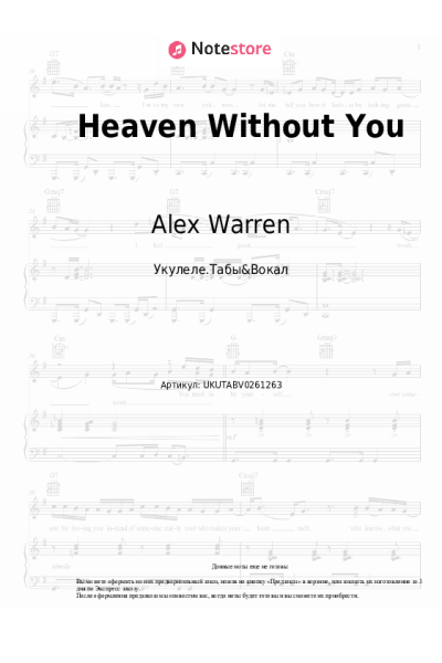 undefined Alex Warren - Heaven Without You