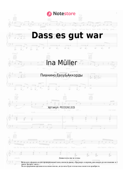 undefined Ina Müller - Dass es gut war