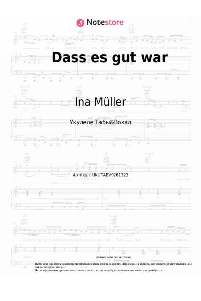 Ноты, аккорды Ina Müller - Dass es gut war