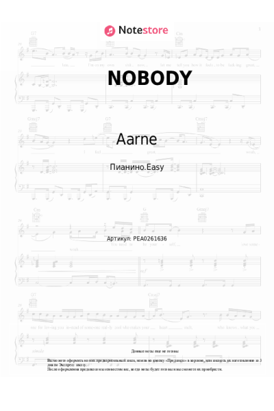 Ноты, аккорды Big Baby Tape, Toxi$, Aarne - NOBODY