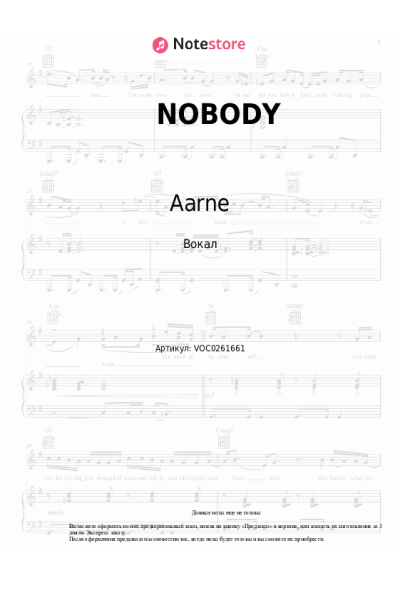 Ноты, аккорды Big Baby Tape, Toxi$, Aarne - NOBODY