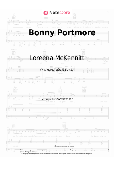 Ноты, аккорды Loreena McKennitt - Bonny Portmore