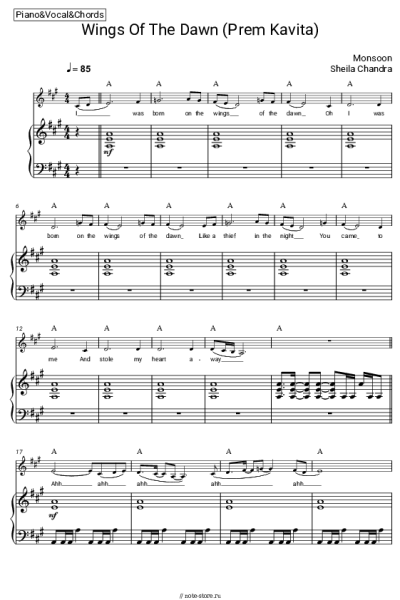 Ноты, аккорды Monsoon, Sheila Chandra - Wings Of The Dawn (Prem Kavita)