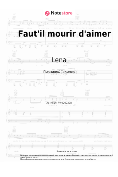 undefined Lena - Faut'il mourir d'aimer