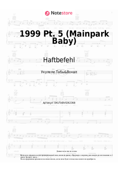 Ноты, аккорды Haftbefehl - 1999 Pt. 5 (Mainpark Baby)
