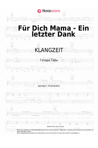 Ноты, аккорды KLANGZEIT - Für Dich Mama - Ein letzter Dank