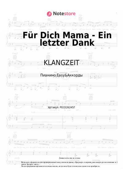 Ноты, аккорды KLANGZEIT - Für Dich Mama - Ein letzter Dank