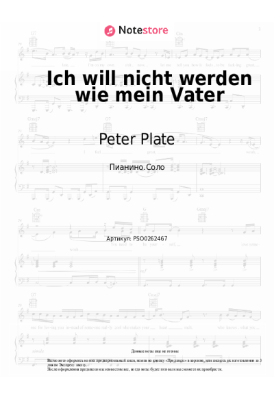 undefined Max Mutzke, Peter Plate - Ich will nicht werden wie mein Vater