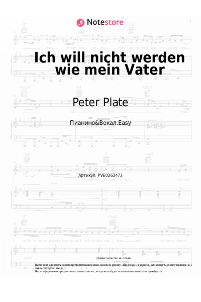 undefined Max Mutzke, Peter Plate - Ich will nicht werden wie mein Vater