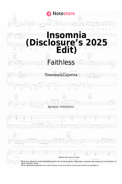 Ноты, аккорды Faithless, Disclosure - Insomnia (Disclosure’s 2025 Edit)