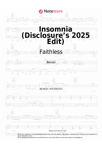 Ноты, аккорды Faithless, Disclosure - Insomnia (Disclosure’s 2025 Edit)