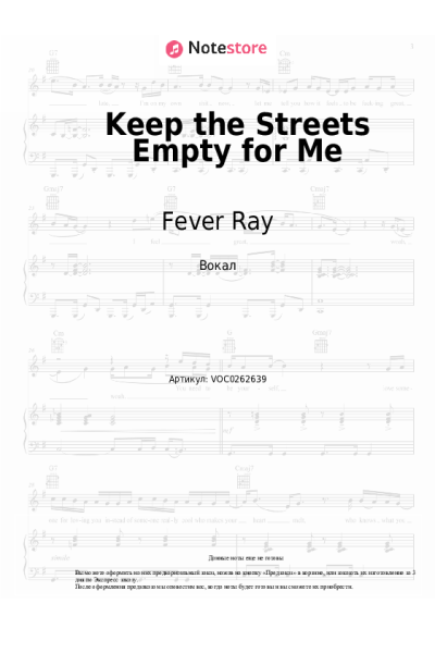Ноты, аккорды Fever Ray, Cecilia Nordlund - Keep the Streets Empty for Me