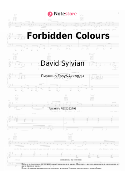 Ноты, аккорды Ryuichi Sakamoto, David Sylvian - Forbidden Colours