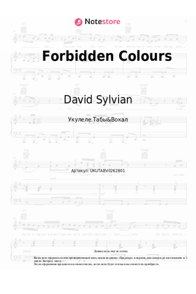 Ноты, аккорды Ryuichi Sakamoto, David Sylvian - Forbidden Colours