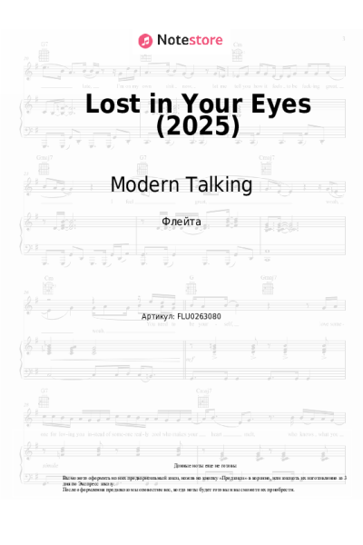 undefined Modern Talking, Thomas Anders - Lost in Your Eyes (2025)
