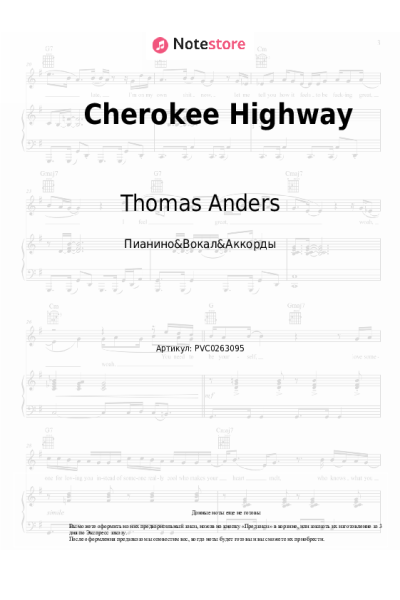 undefined Thomas Anders - Cherokee Highway
