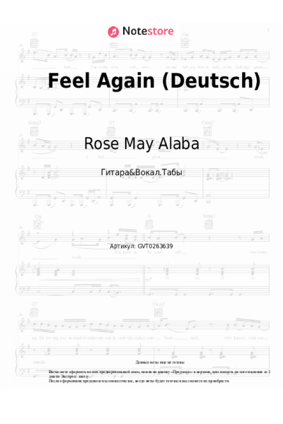 undefined Rose May Alaba - Feel Again (Deutsch)